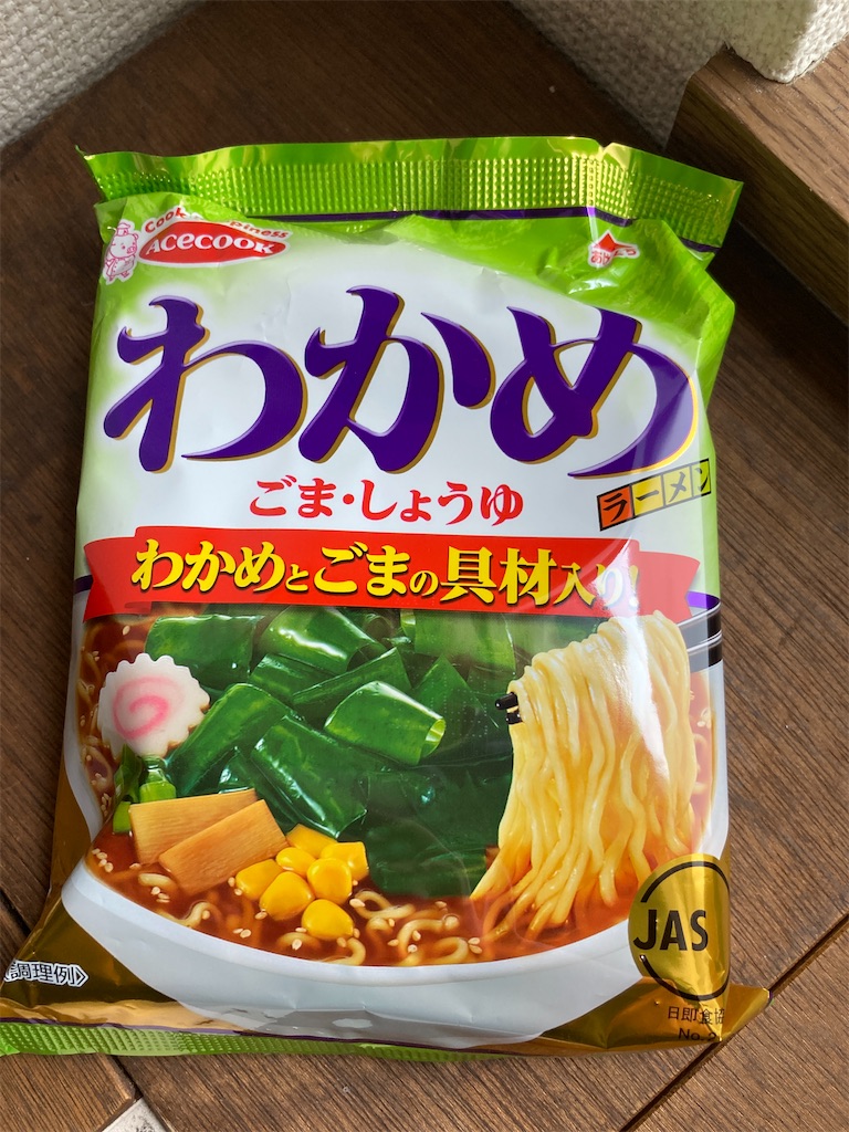 f:id:aohana:20201110111853j:image