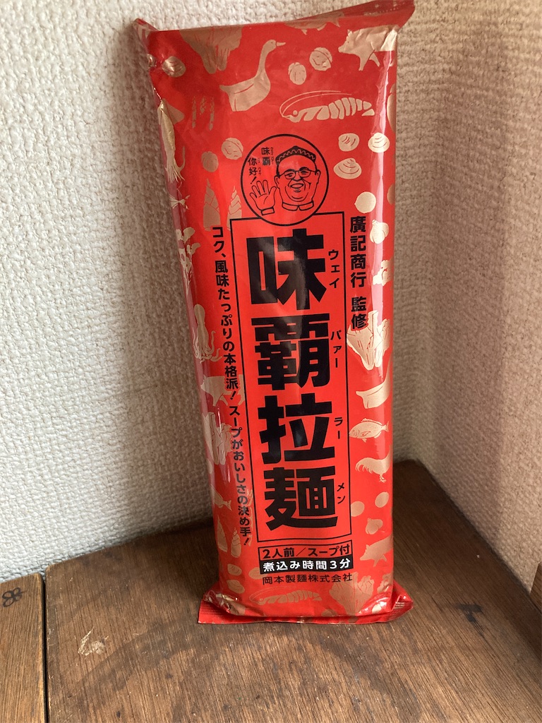 f:id:aohana:20201110111907j:image