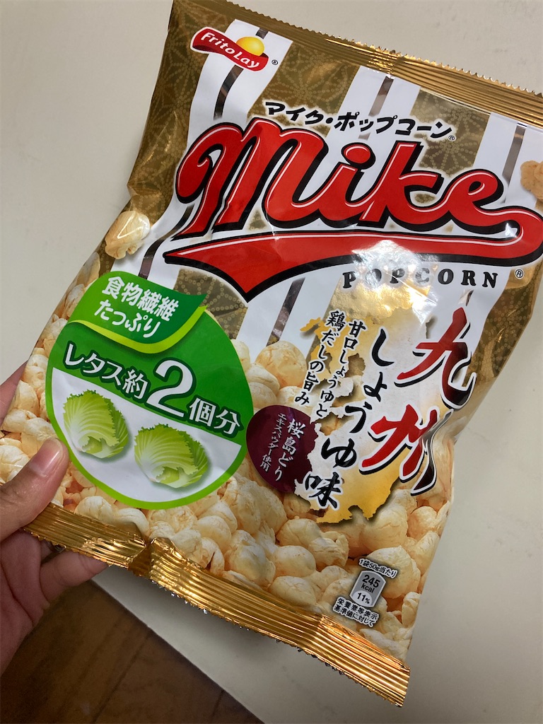 f:id:aohana:20201110111911j:image