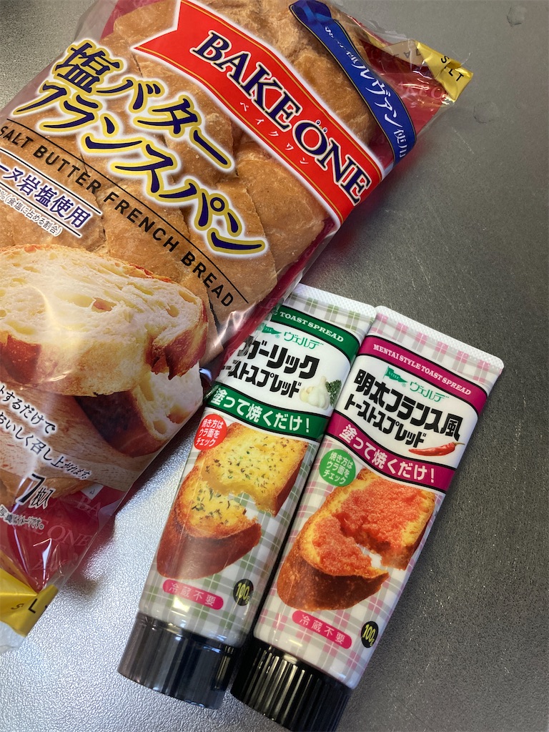 f:id:aohana:20210120215938j:image