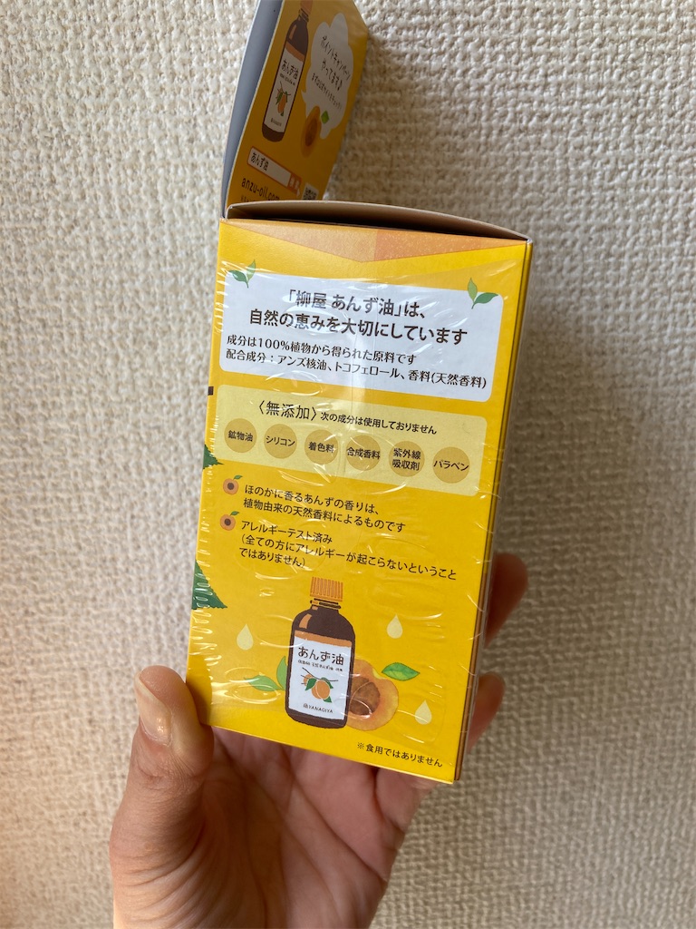 f:id:aohana:20210403201132j:image