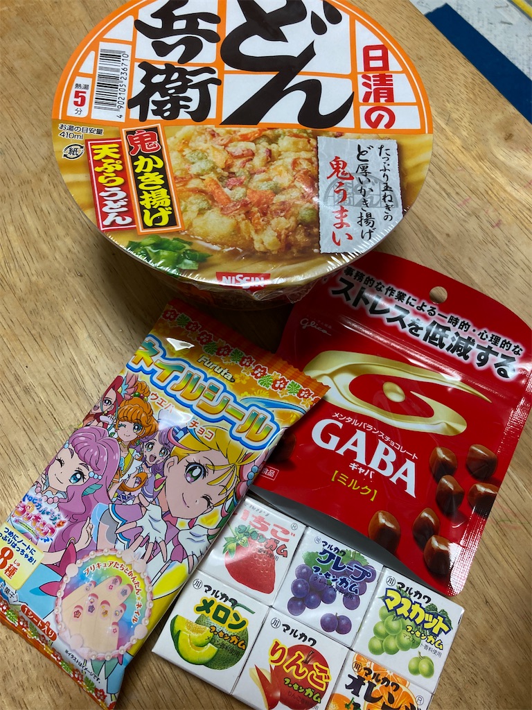 f:id:aohana:20210420202211j:image
