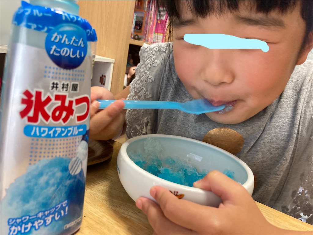 f:id:aohana:20210622214718j:image f:id:aohana:20210622214718j:image