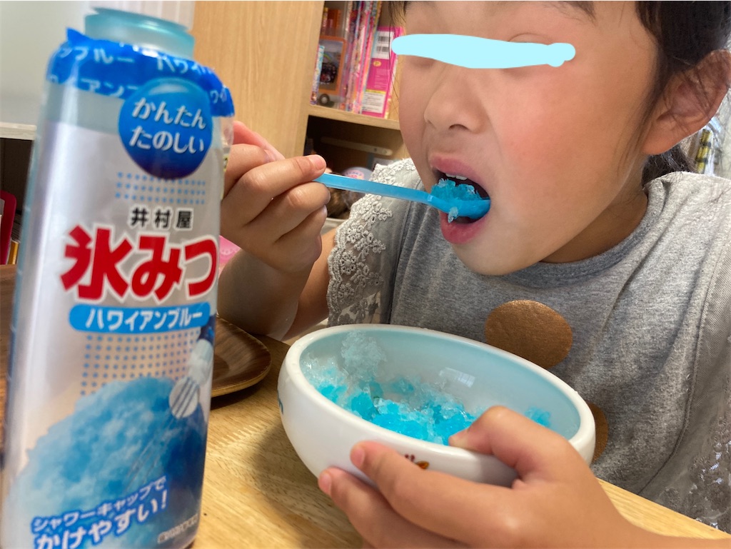 f:id:aohana:20210622214727j:image f:id:aohana:20210622214727j:image