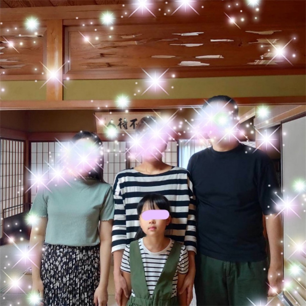 f:id:aohana:20210919150857j:image f:id:aohana:20210919150857j:image
