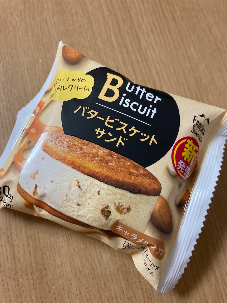 f:id:aohana:20210924163924j:image