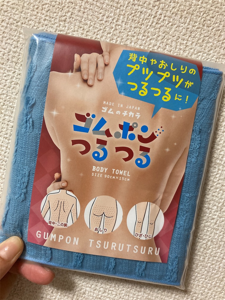 f:id:aohana:20210926173740j:image f:id:aohana:20210926173740j:image