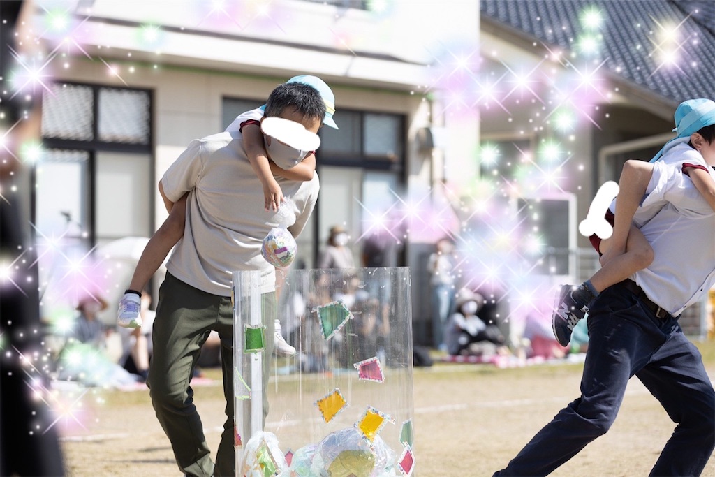 f:id:aohana:20211012195616j:image