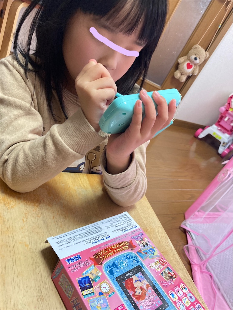 f:id:aohana:20220104174730j:image