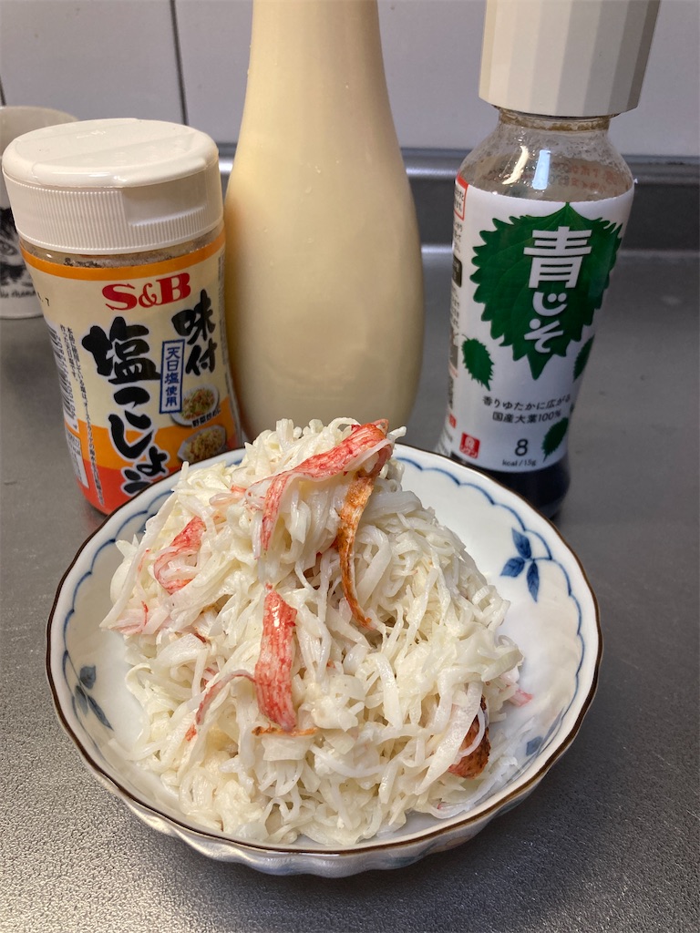f:id:aohana:20220104175931j:image