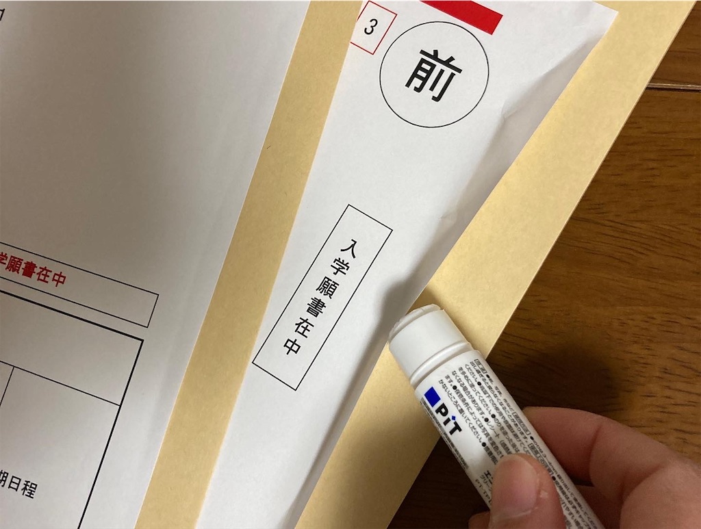 f:id:aohana:20220129235959j:image f:id:aohana:20220129235959j:image