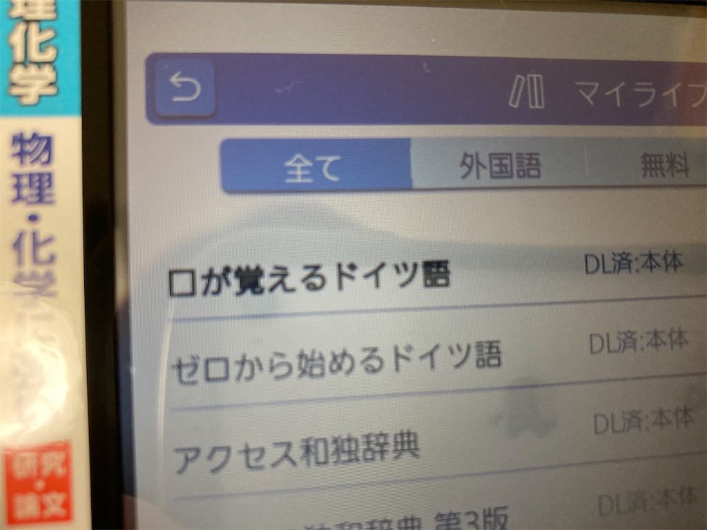 f:id:aohana:20220414212640j:image f:id:aohana:20220414212640j:image