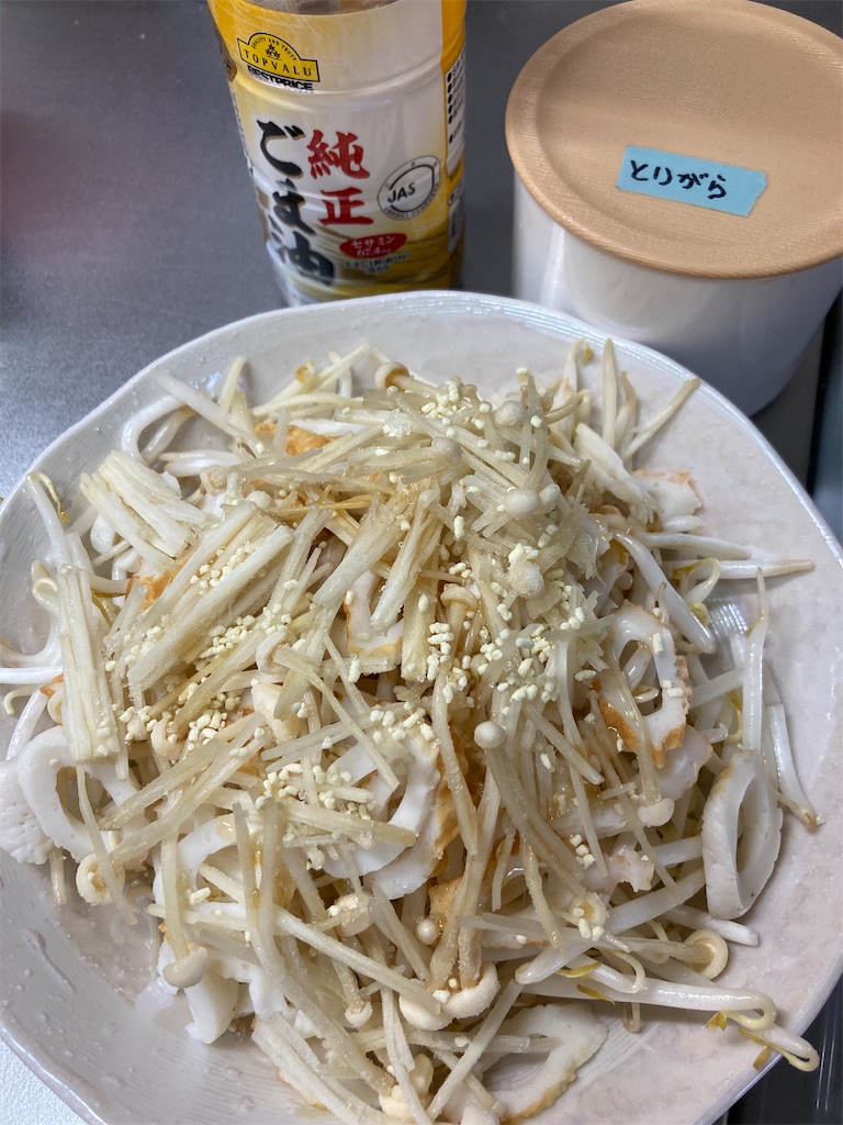 f:id:aohana:20220914090408j:image