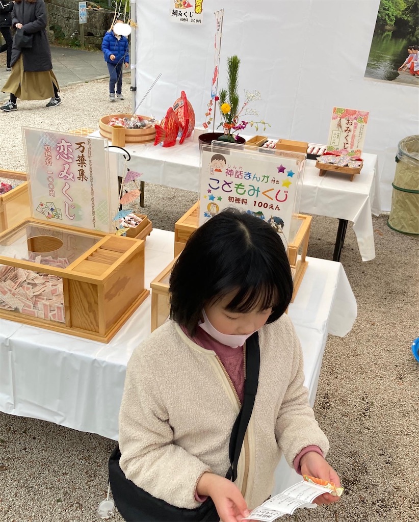 f:id:aohana:20230101215734j:image