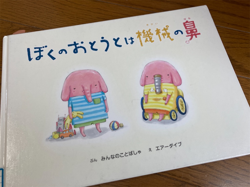 f:id:aohana:20230110160253j:image