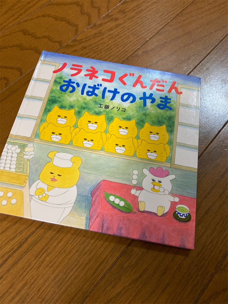 f:id:aohana:20230123194744j:image