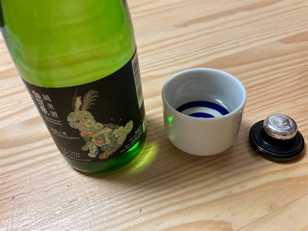 f:id:aohana:20230220214021j:image f:id:aohana:20230220214021j:image