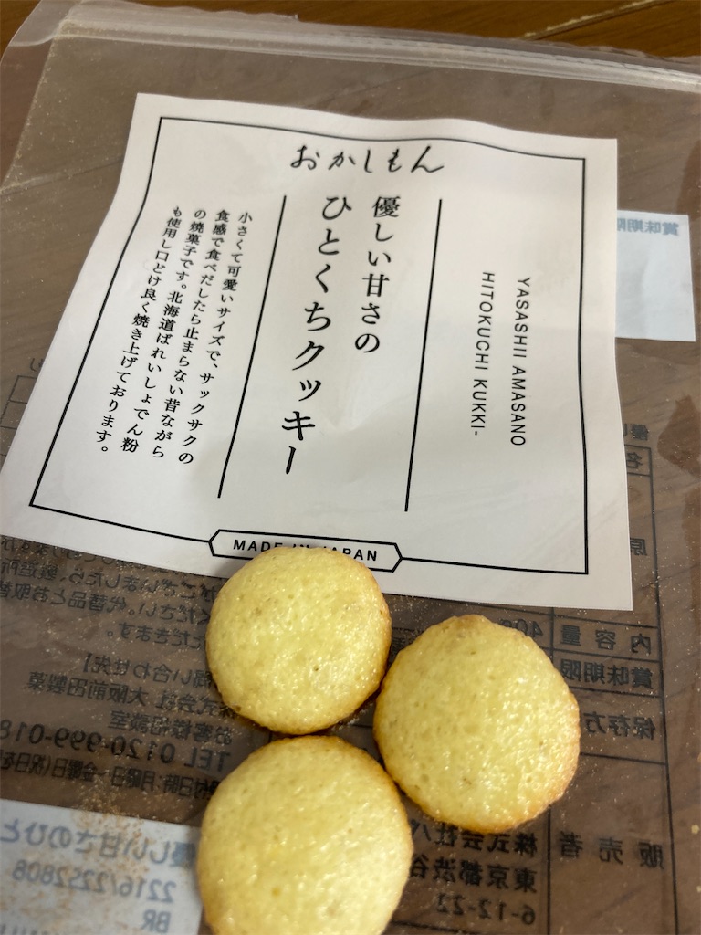 f:id:aohana:20230226155452j:image