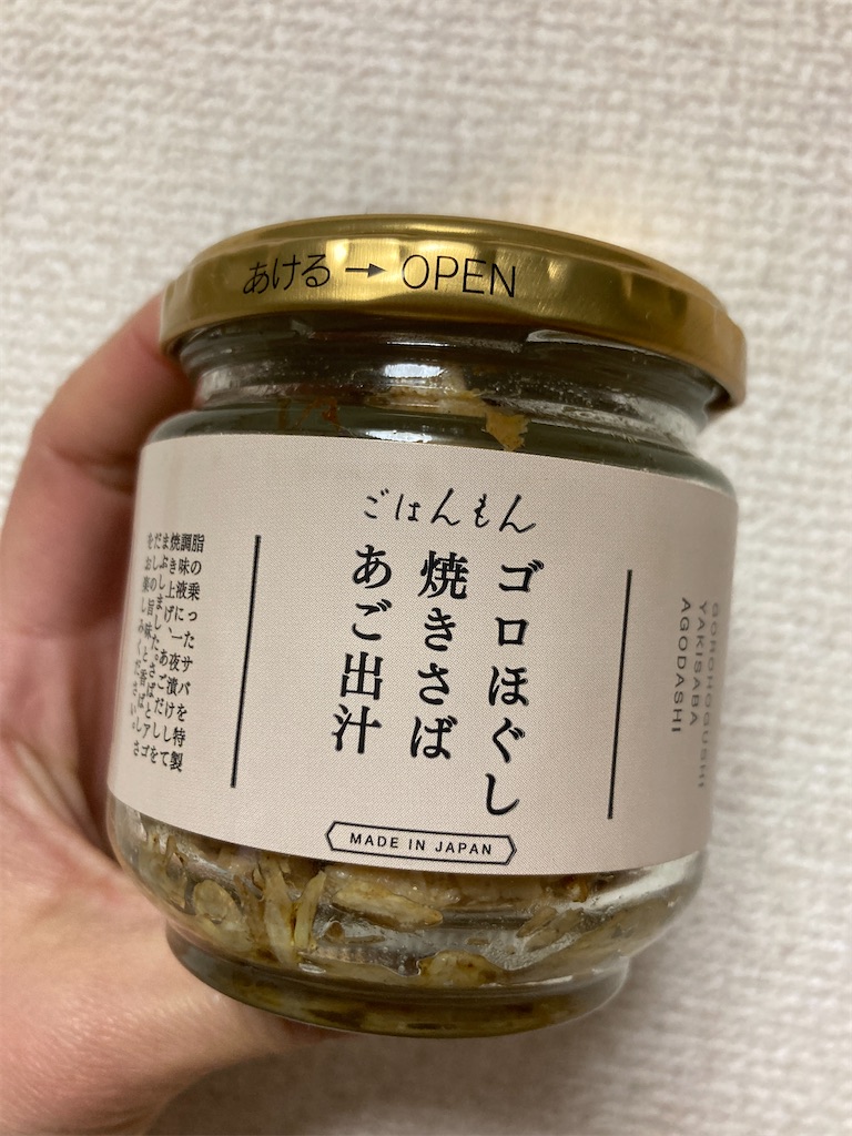 f:id:aohana:20230226155456j:image