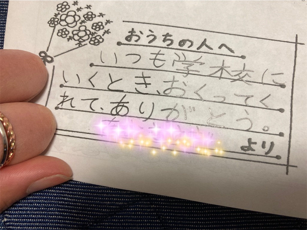 f:id:aohana:20230324165809j:image