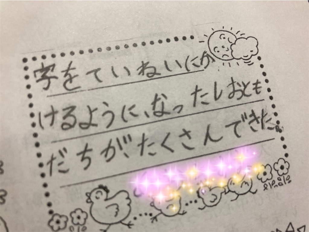 f:id:aohana:20230324165837j:image