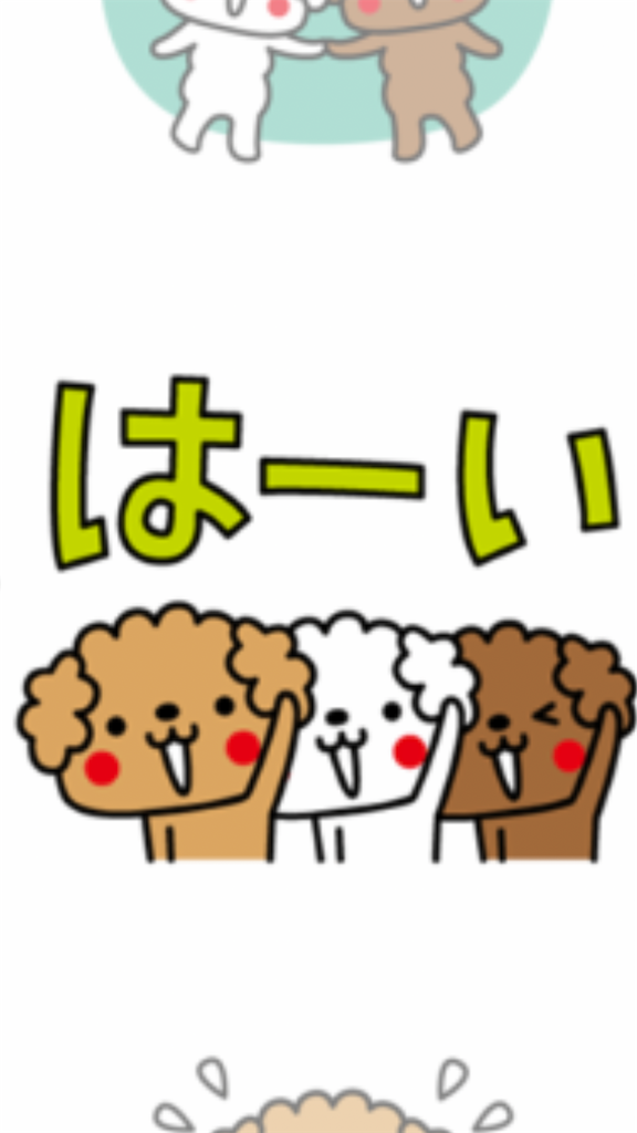 f:id:aohana:20230412221215p:image