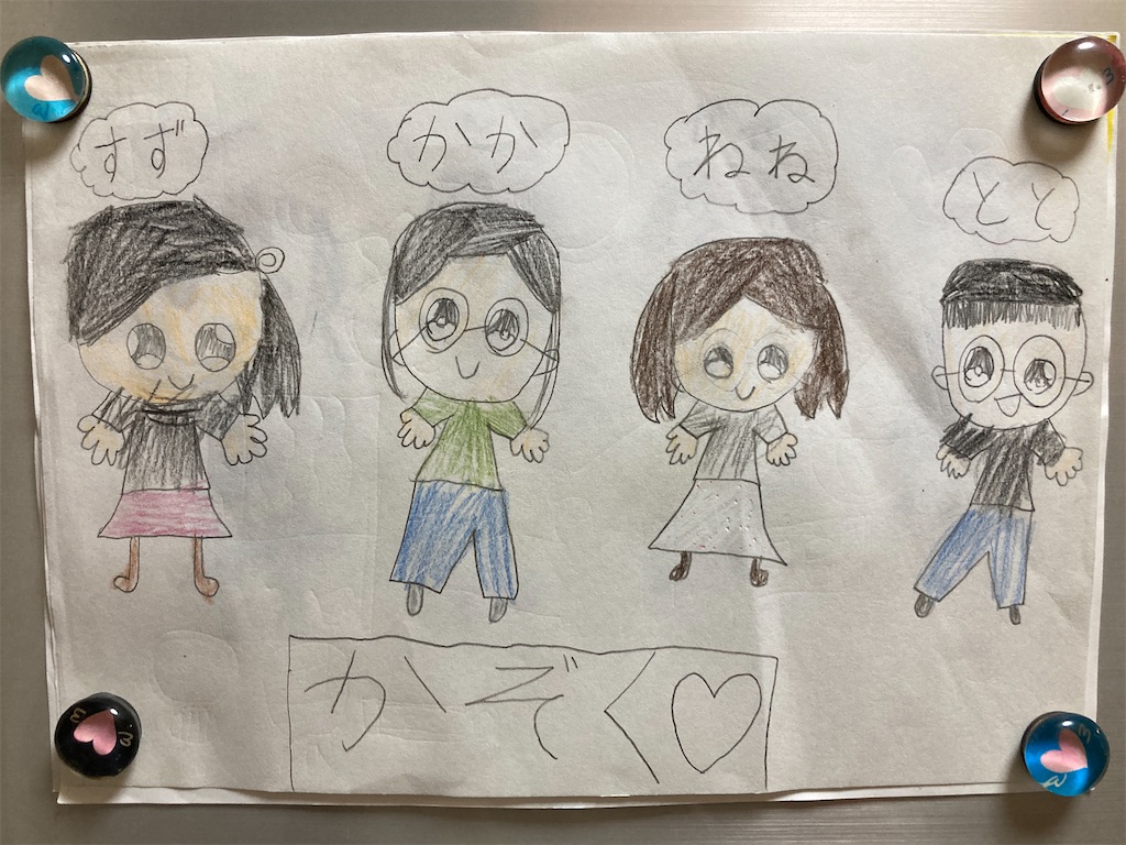 f:id:aohana:20230419171101j:image