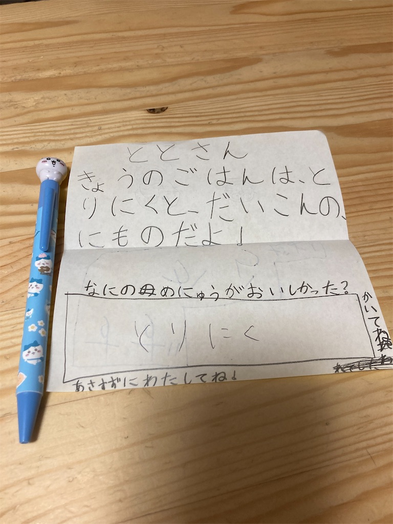 f:id:aohana:20230426101822j:image