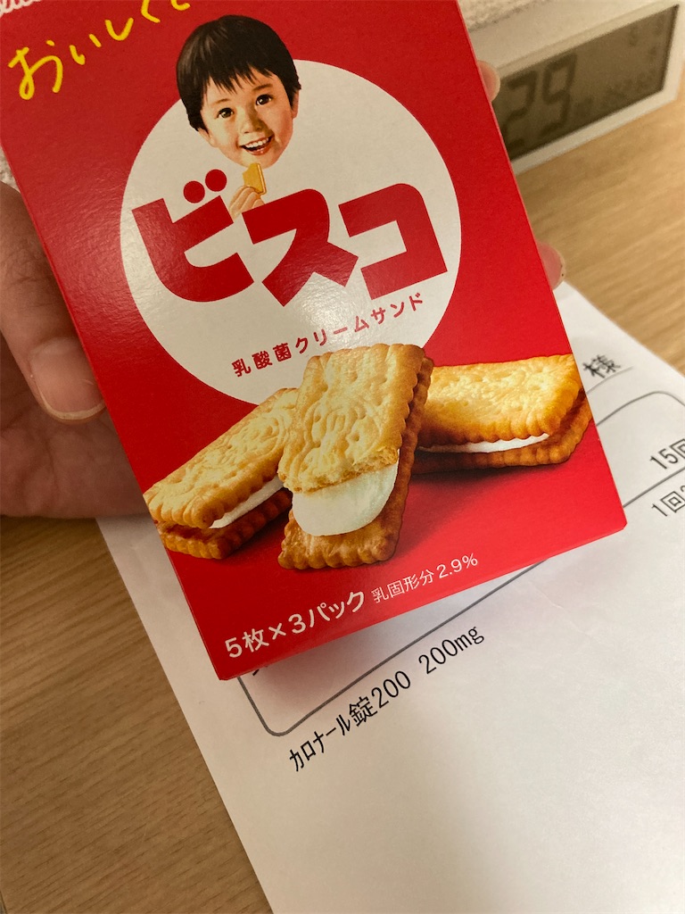 f:id:aohana:20230608183051j:image