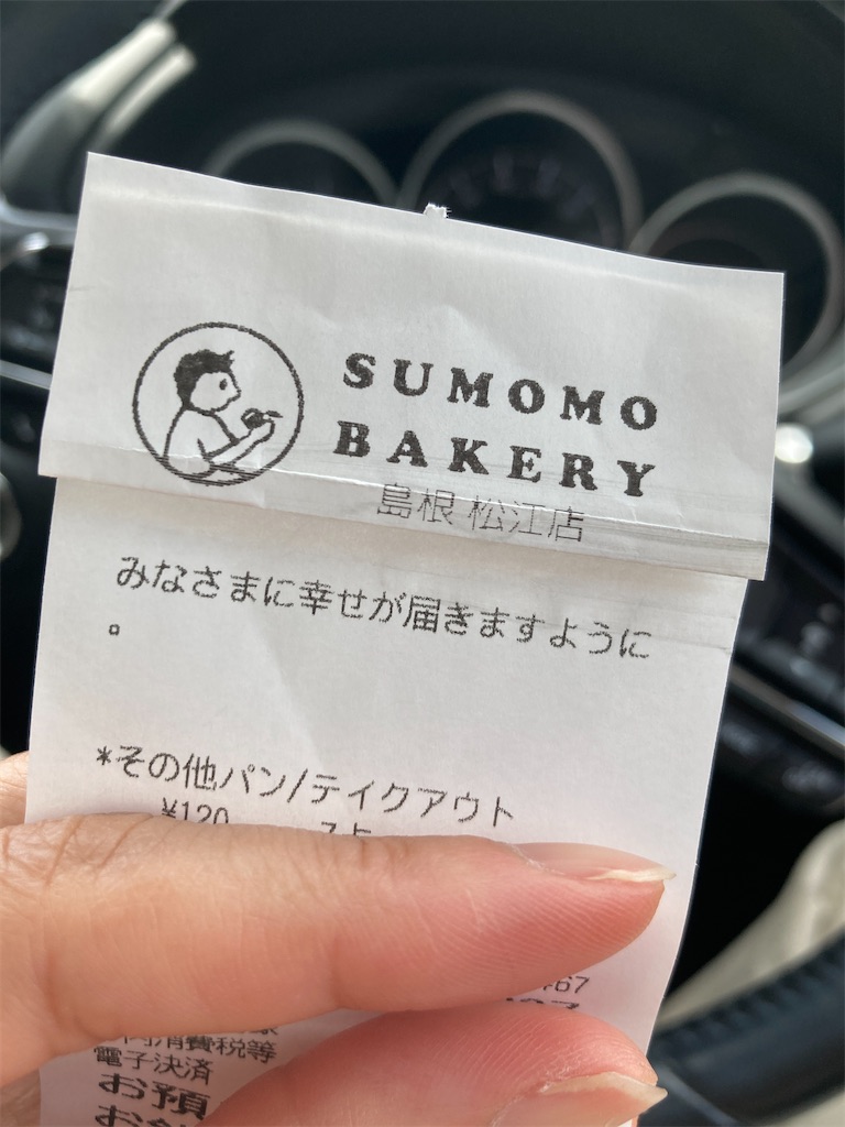 f:id:aohana:20230623133120j:image