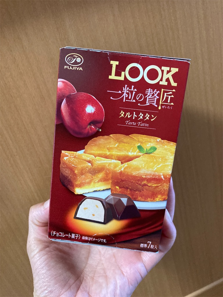 f:id:aohana:20230701145204j:image