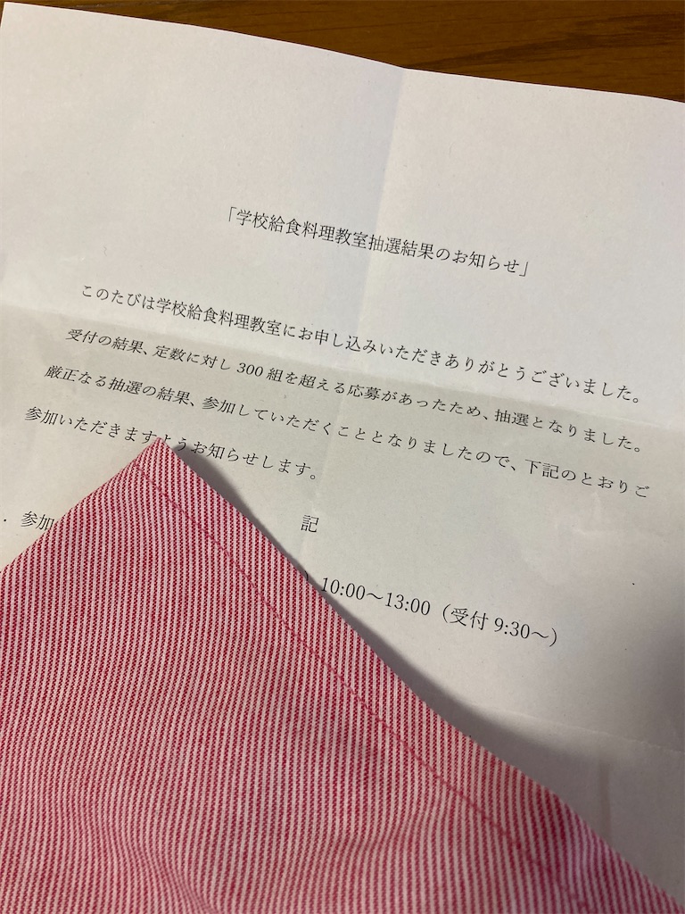 f:id:aohana:20230726140613j:image