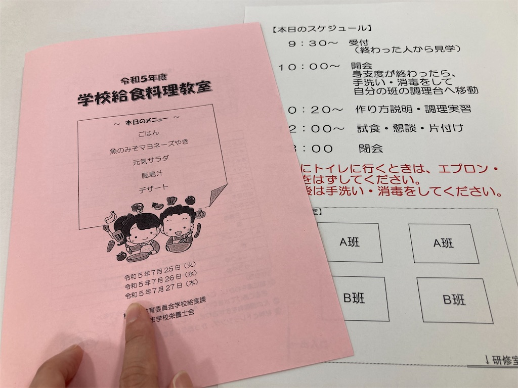 f:id:aohana:20230726140649j:image