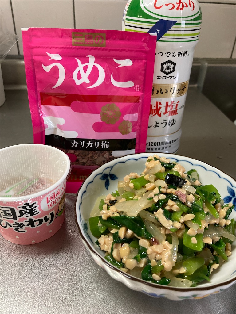 f:id:aohana:20230728182640j:image