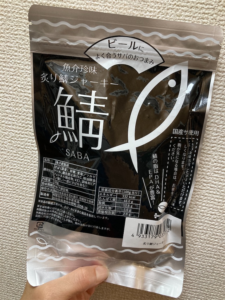 f:id:aohana:20230801003540j:image