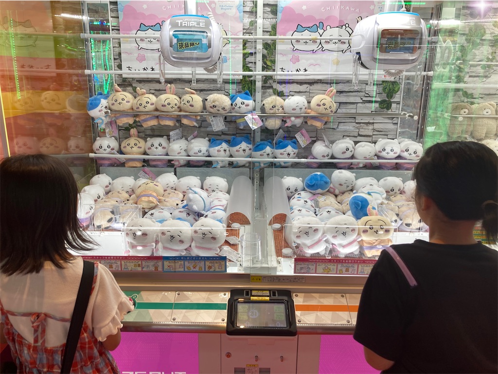 f:id:aohana:20230826113916j:image