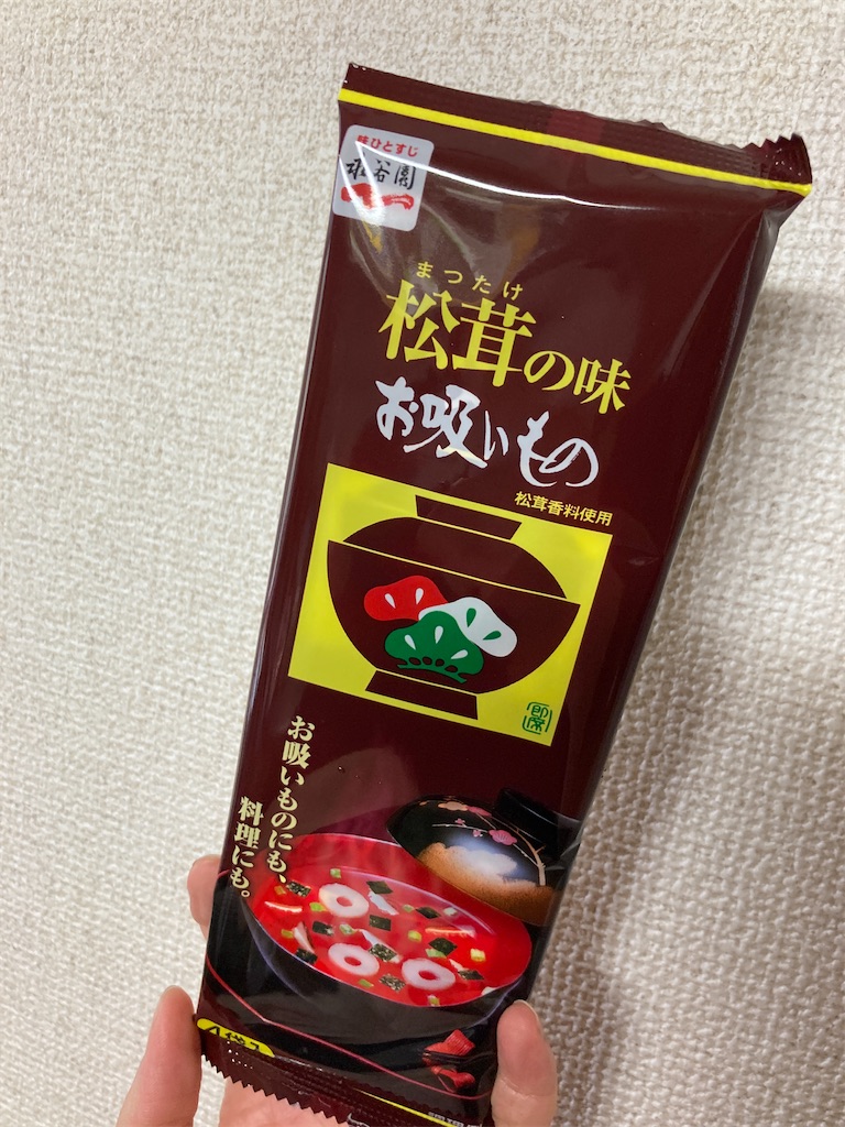 f:id:aohana:20230926134002j:image f:id:aohana:20230926134002j:image