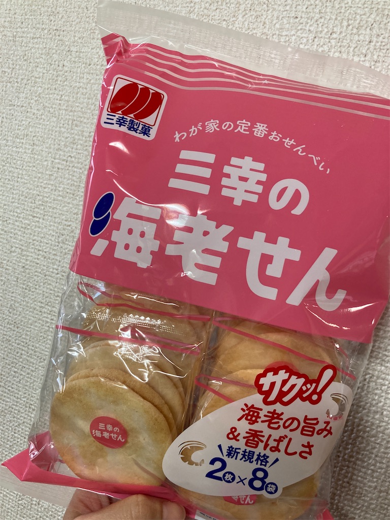 f:id:aohana:20230926134005j:image f:id:aohana:20230926134005j:image