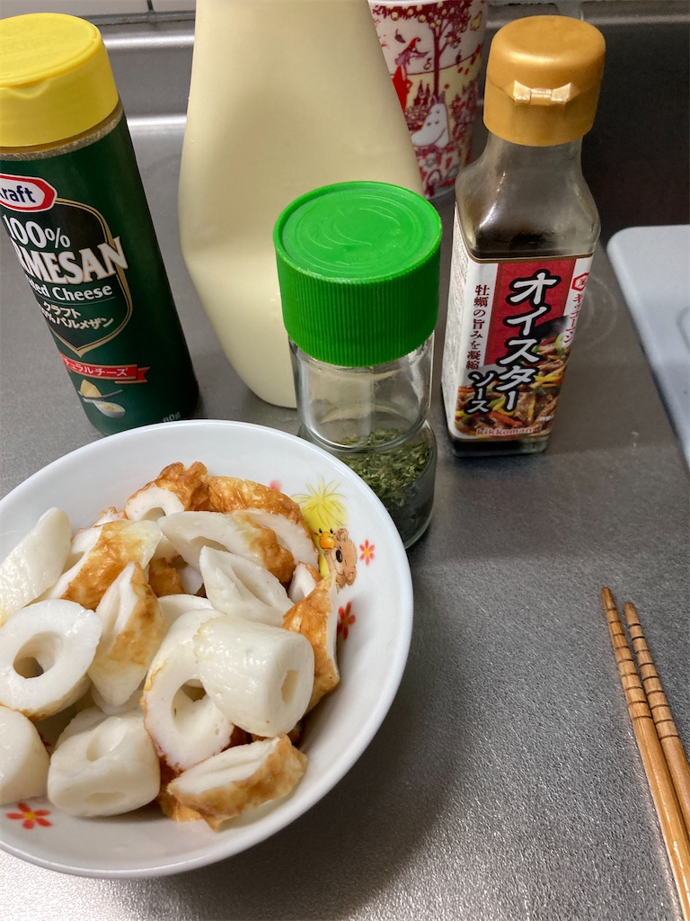 f:id:aohana:20231112175122j:image