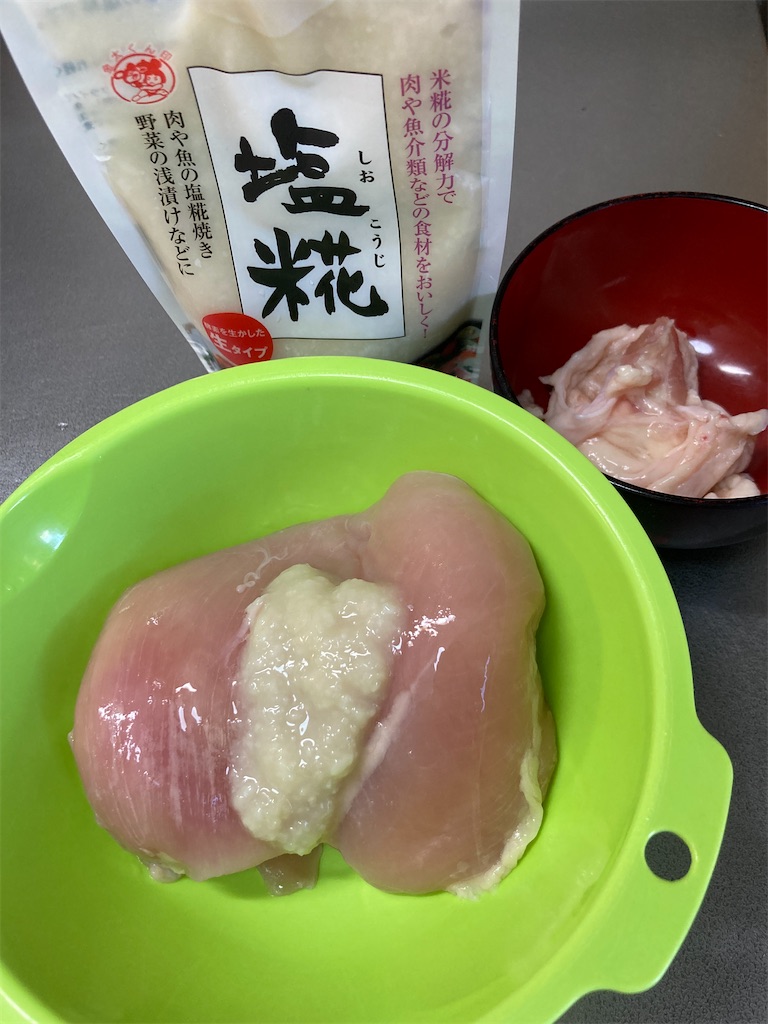 f:id:aohana:20231112175949j:image f:id:aohana:20231112175949j:image