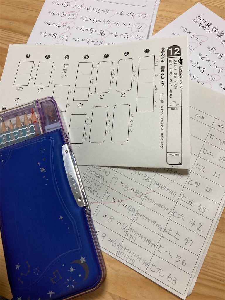 f:id:aohana:20231125161818j:image