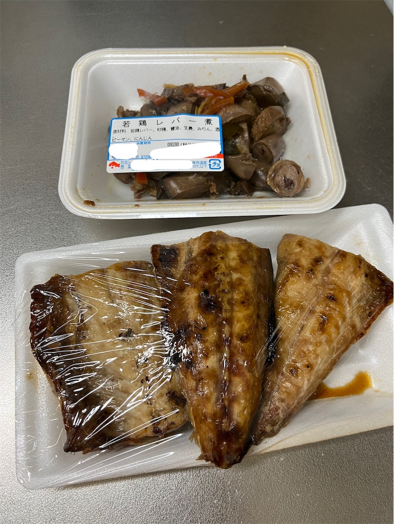f:id:aohana:20240218143858j:image