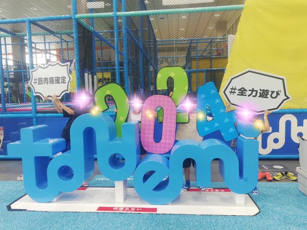 f:id:aohana:20240430155638j:image