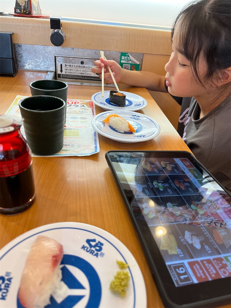 f:id:aohana:20240601172908j:image