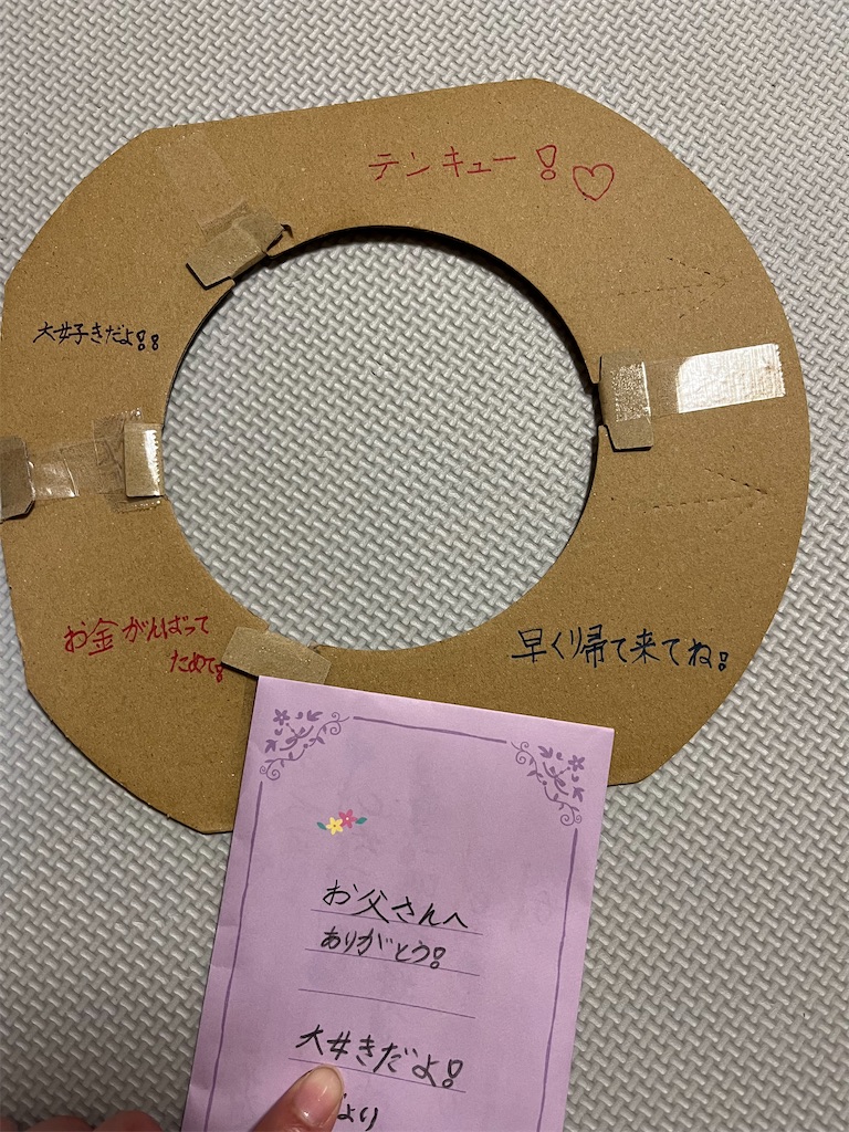 f:id:aohana:20240617111119j:image