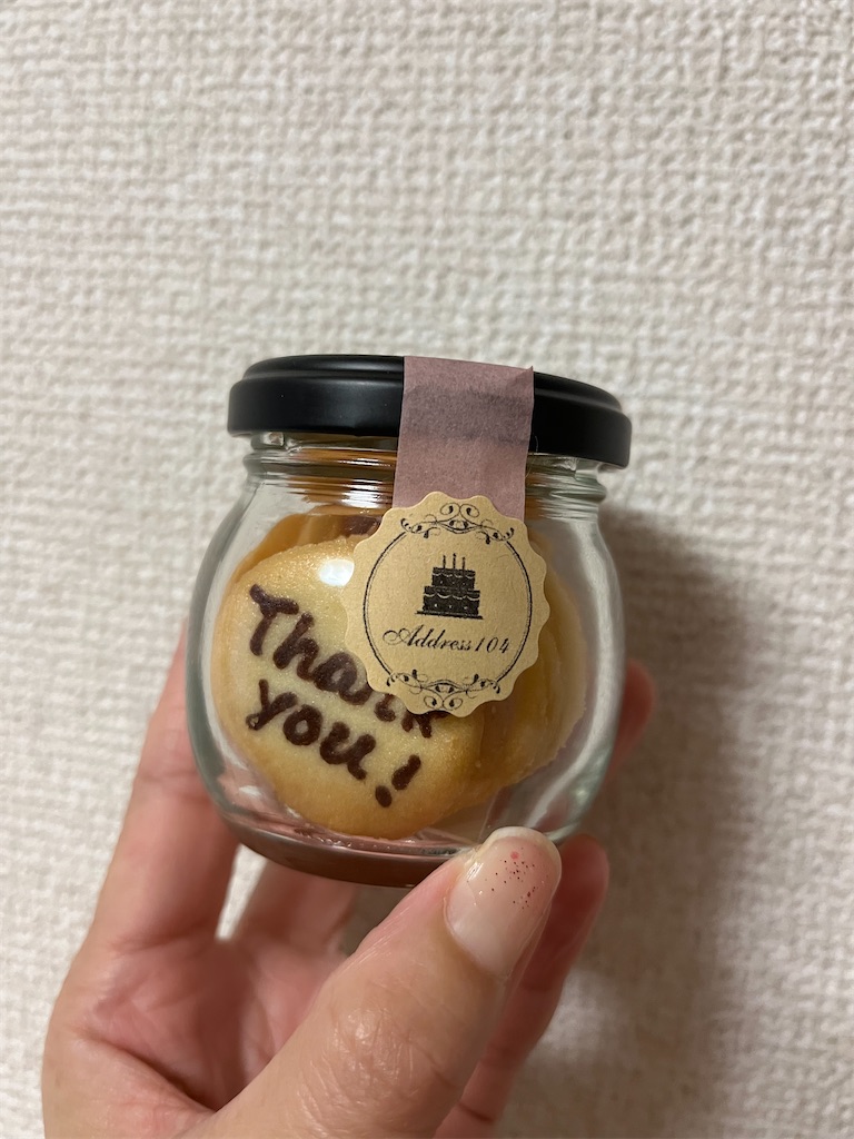 f:id:aohana:20241024092708j:image