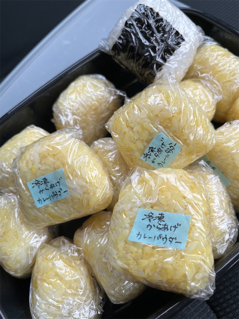 f:id:aohana:20241026113431j:image f:id:aohana:20241026113431j:image