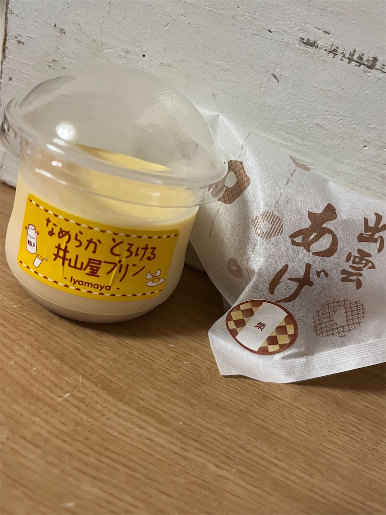 f:id:aohana:20241118135202j:image