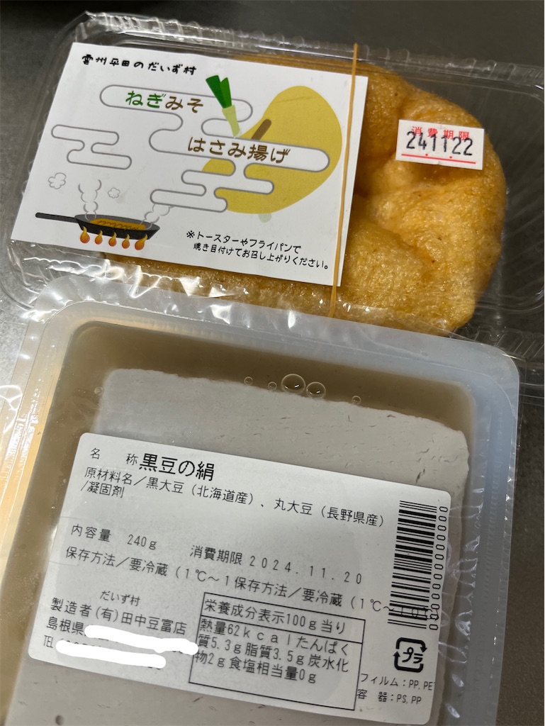 f:id:aohana:20241118135210j:image