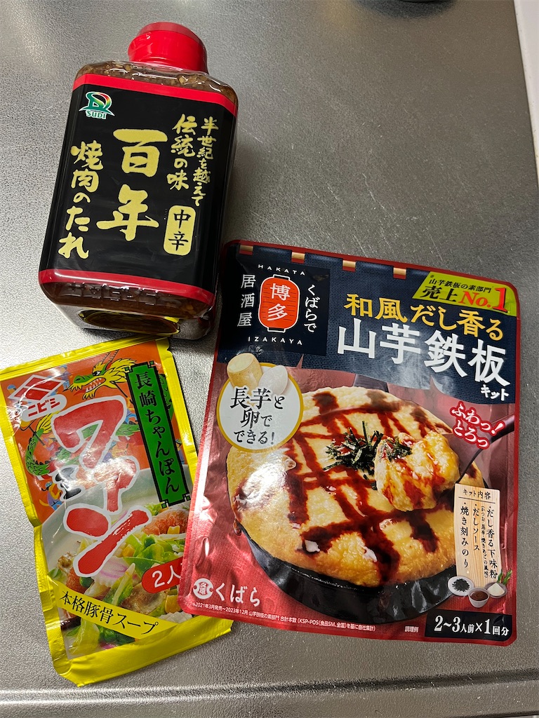f:id:aohana:20241118142838j:image